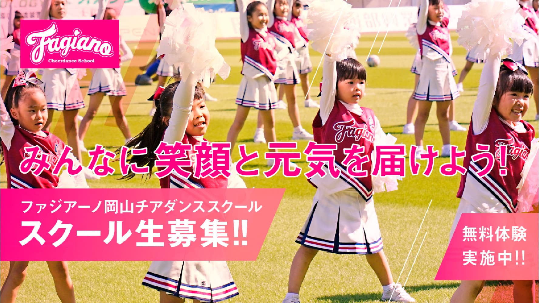 メインビジュアル
